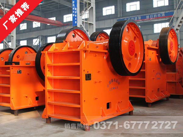 鋁礦石顎式破碎機(jī) 鋁礦石顎式破碎機(jī)