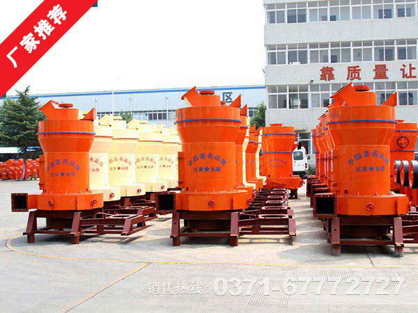 灰鈣磨粉機 灰鈣磨粉機