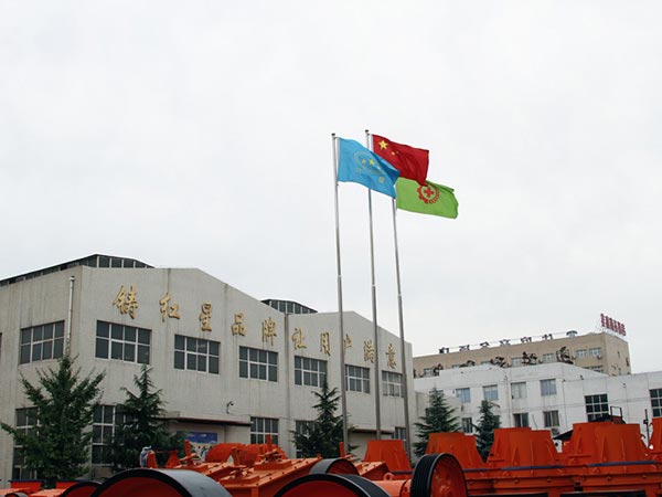 河南紅星機器 河南紅星機器