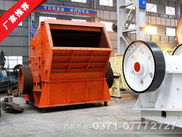 葉臘石粉碎機 葉臘石粉碎機