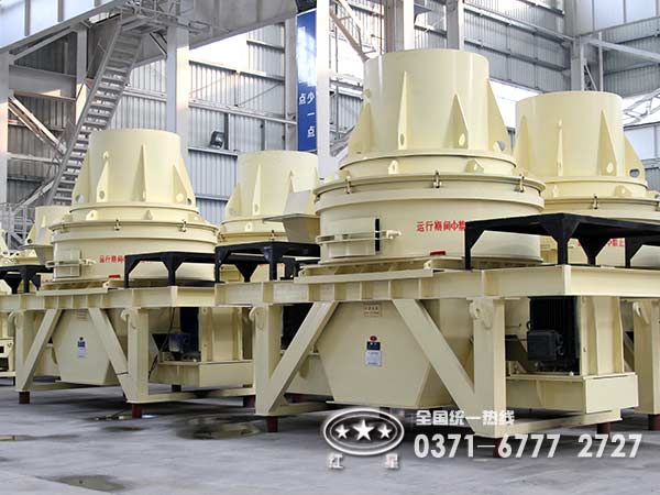 立軸沖擊式破碎機 立軸沖擊式破碎機