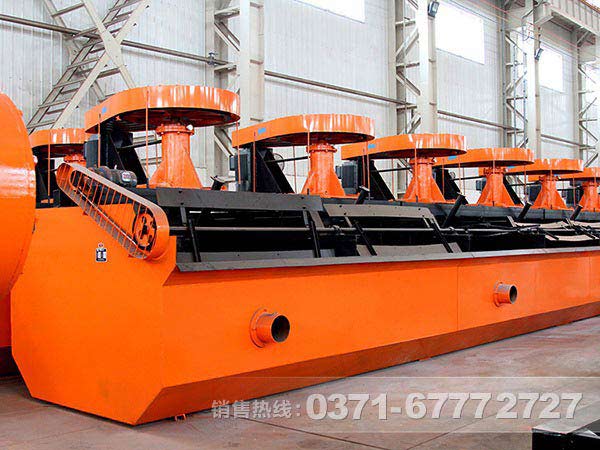 浮選機(jī) 浮選機(jī)