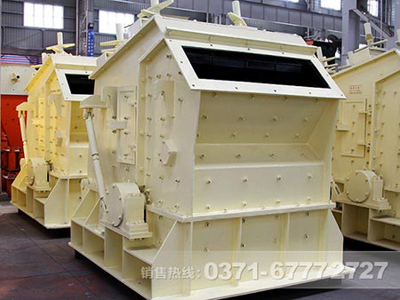 反擊破碎機 反擊破碎機