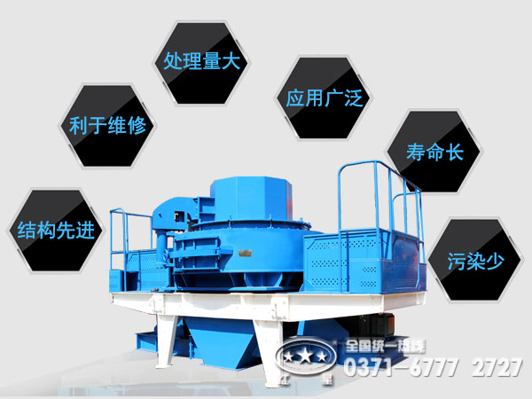 石榴石制砂機性能優勢 石榴石制砂機性能優勢
