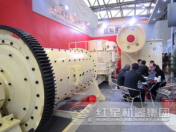 紅星格子型球磨機(jī)廠家展會現(xiàn)場