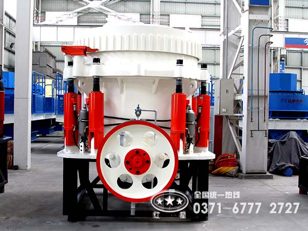 多缸液壓圓錐破碎機 多缸液壓圓錐破碎機