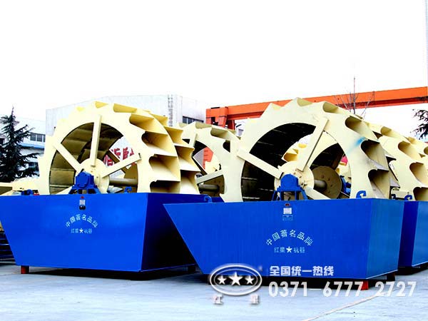 葉輪洗砂機 葉輪洗砂機