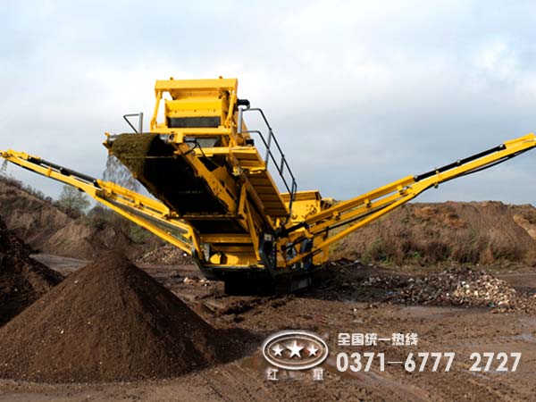 移動破碎站 移動破碎站