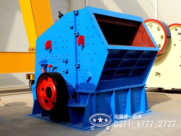 反擊式破碎機 反擊式破碎機