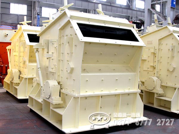 煤礦中碎反擊式破碎機(jī) 煤礦中碎反擊式破碎機(jī)