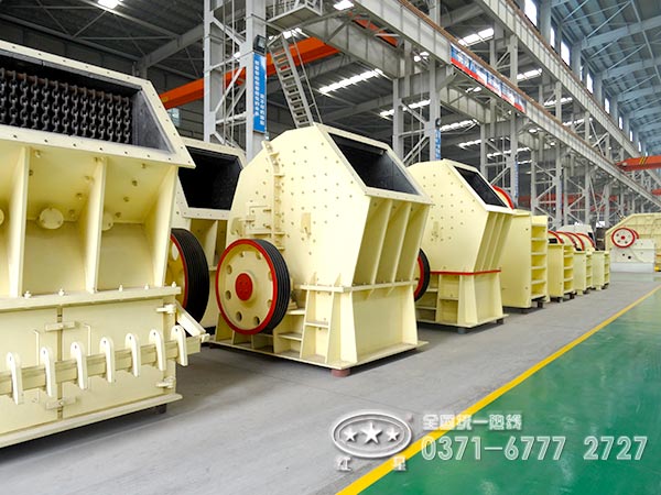 單段破碎機廠家車間一角 單段破碎機廠家車間一角