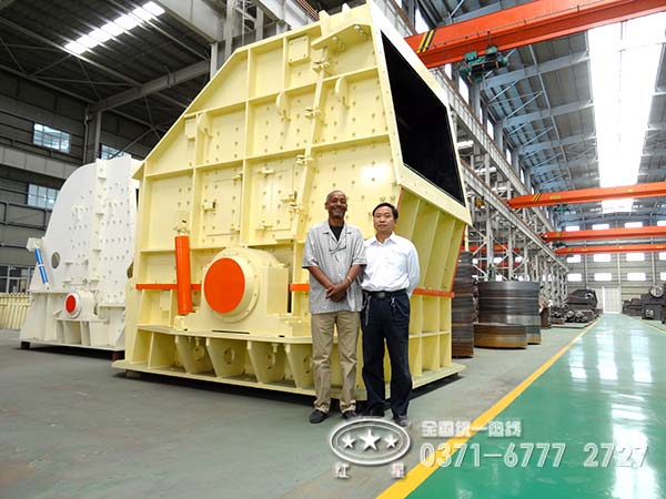 反擊式破碎機 反擊式破碎機