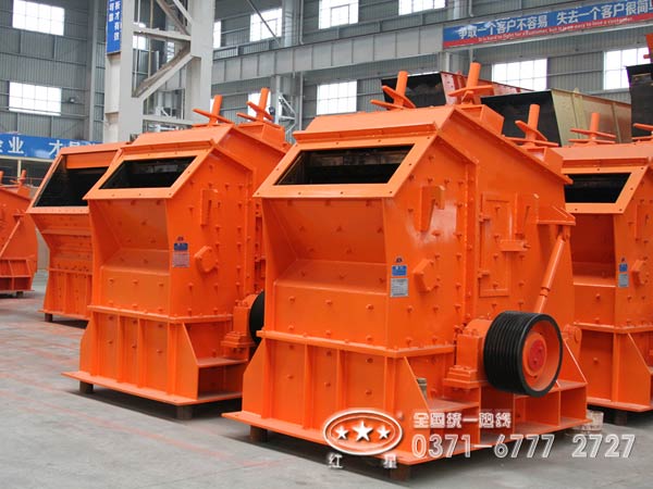 反擊式破碎機 反擊式破碎機