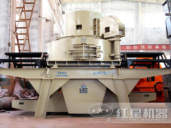 立軸沖擊式制砂機 立軸沖擊式制砂機