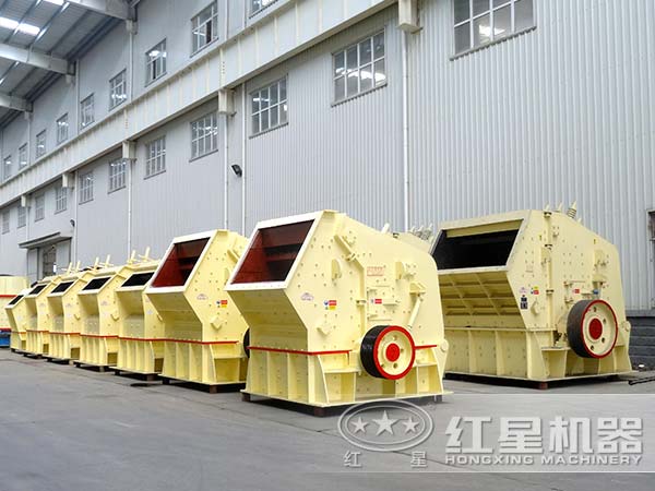 排列整齊的石灰石反擊式破碎機 排列整齊的石灰石反擊式破碎機