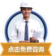 免費咨詢 客服