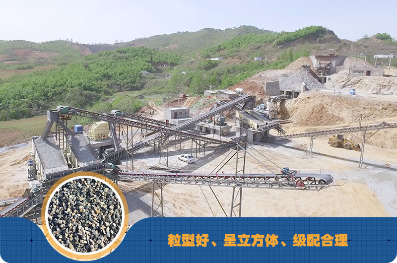 年產(chǎn)200萬(wàn)碎石廠 年產(chǎn)200萬(wàn)碎石廠