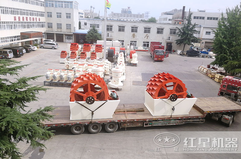 紅星洗砂機(jī)現(xiàn)貨供應(yīng)，隨時(shí)發(fā)貨