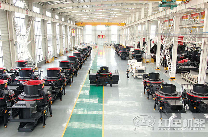 紅星沖擊式破碎機設備車間圖片 紅星沖擊式破碎機設備車間圖片