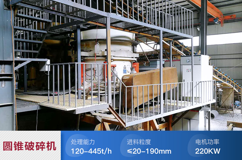 hp300圓錐破碎機參數 hp300圓錐破碎機參數