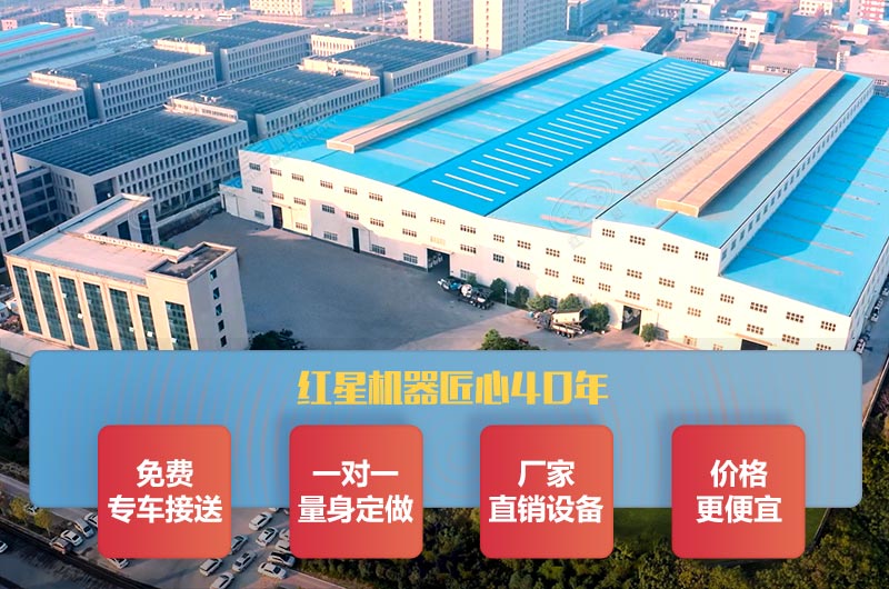 紅星廠家售后服務(wù) 紅星廠家售后服務(wù)