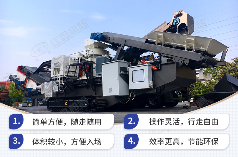 移動破碎機處理隧道廢料的優勢多 移動破碎機處理隧道廢料的優勢多