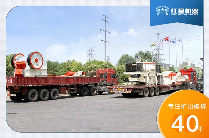 紅星機器廠家經驗豐富值得選購 紅星機器廠家經驗豐富值得選購