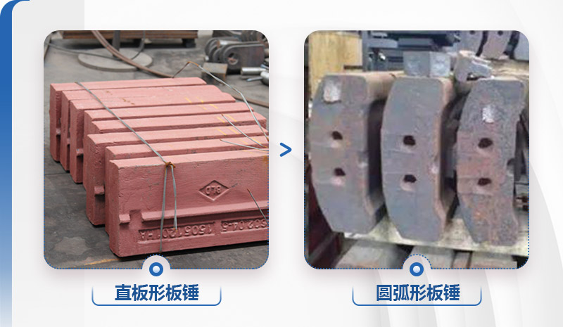 板錘區別 板錘區別