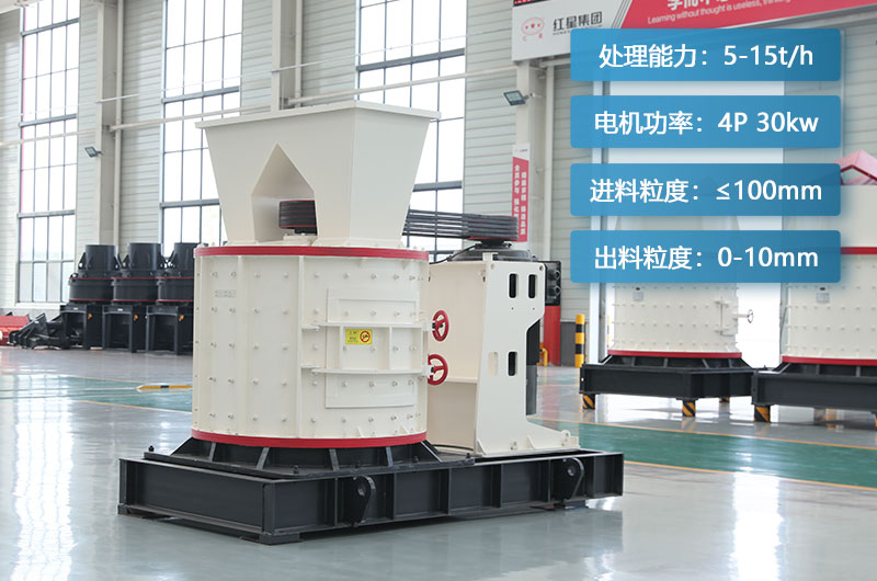 800型復合式破碎機參數 800型復合式破碎機參數