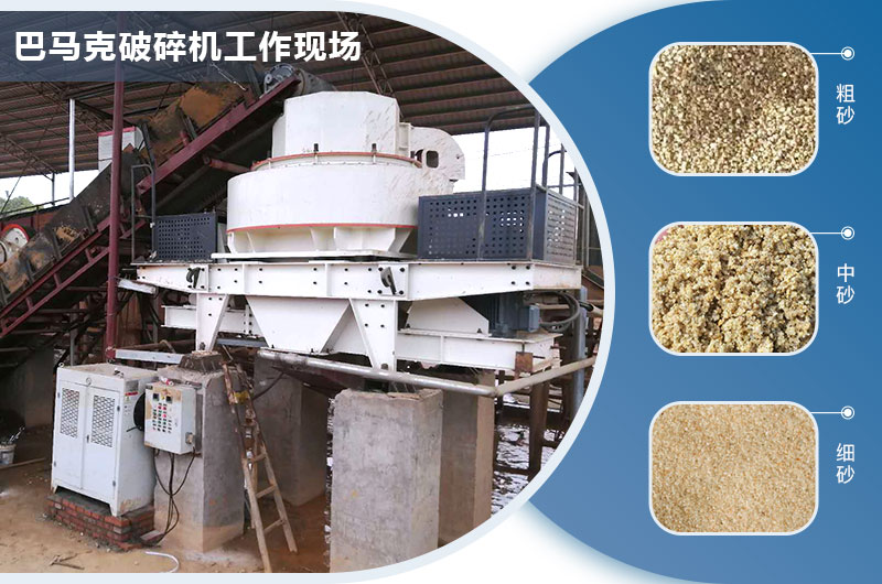 成品粒度大小可調整 成品粒度大小可調整