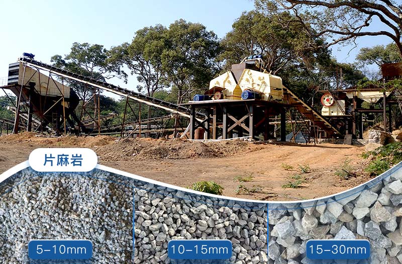 片麻巖生產現場 片麻巖生產現場