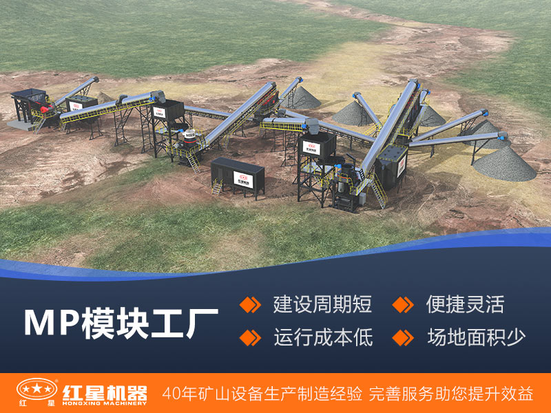 MP模塊工廠優(yōu)勢 MP模塊工廠優(yōu)勢