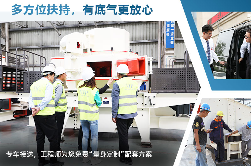 紅星石頭制砂機生產廠家 紅星石頭制砂機生產廠家