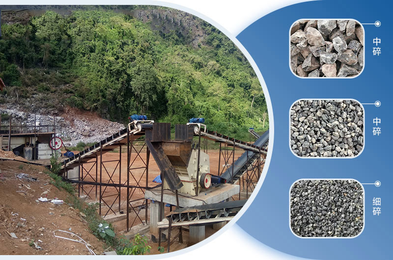 日產1萬噸石子生產線 日產1萬噸石子生產線