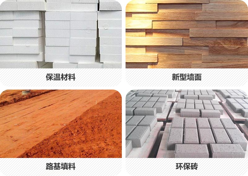 水泥塊破碎后應用領域 水泥塊破碎后應用領域