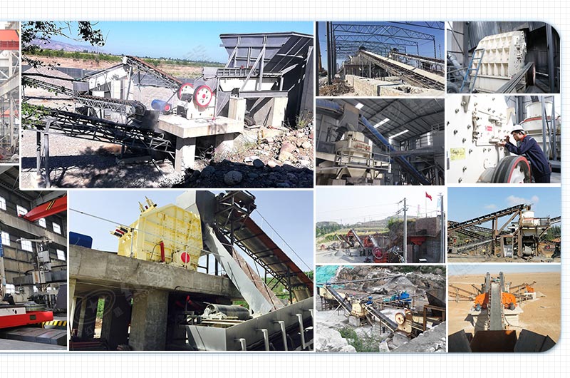 各類破碎機設備在生產現場的應用 各類破碎機設備在生產現場的應用