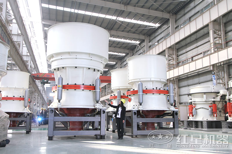 圓錐破碎機(jī)加工硬石頭好幫手 圓錐破碎機(jī)加工硬石頭好幫手