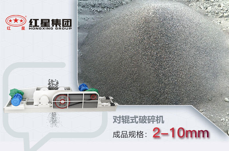 對輥機(jī)處理成品展示 對輥機(jī)處理成品展示