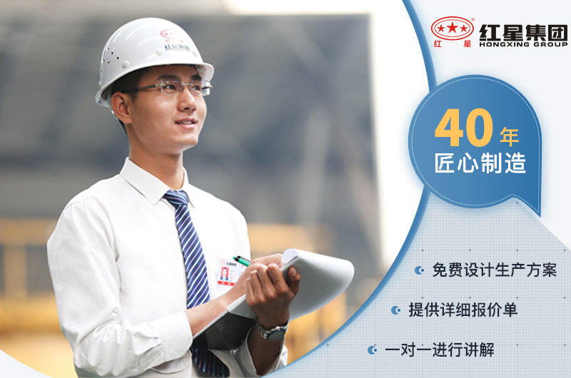 紅星售后服務 紅星售后服務