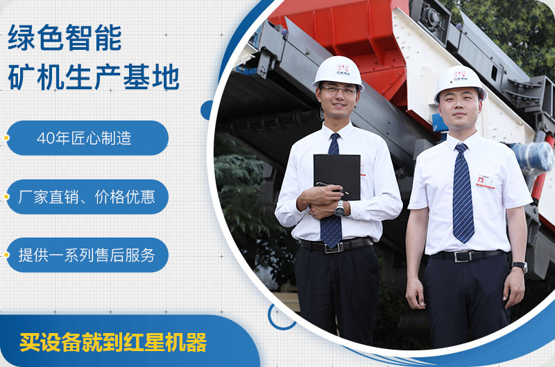 紅星廠家服務 紅星廠家服務