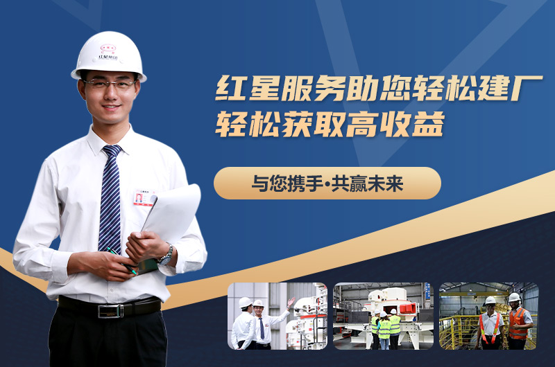 紅星廠家服務 紅星廠家服務