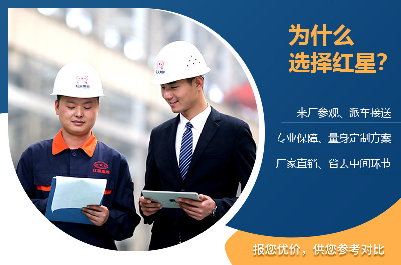 紅星破碎機廠家 紅星破碎機廠家
