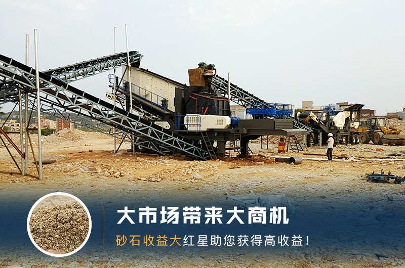 建筑垃圾制砂現(xiàn)場圖片 建筑垃圾制砂現(xiàn)場圖片