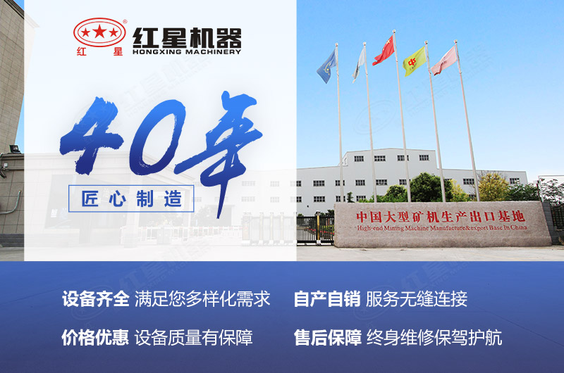 紅星廠家服務 紅星廠家服務