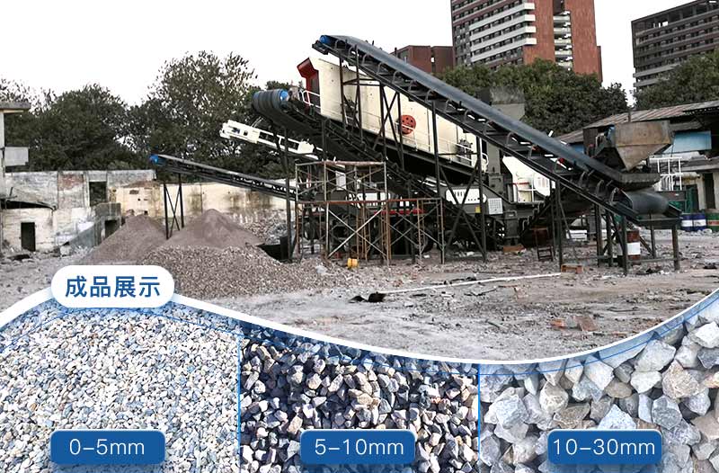 廢棄混凝土再生石子線 廢棄混凝土再生石子線