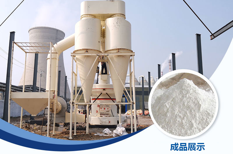 滑石磨粉現場圖片 滑石磨粉現場圖片