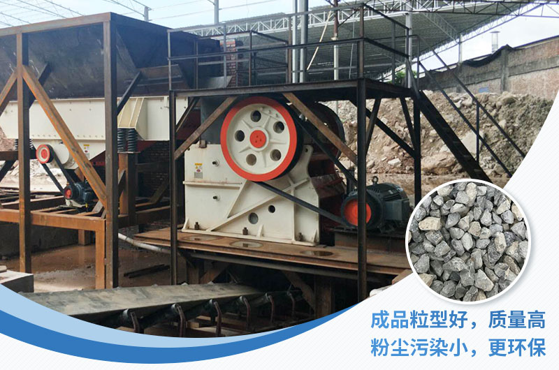 粗碎破碎機工作現場及成品 粗碎破碎機工作現場及成品