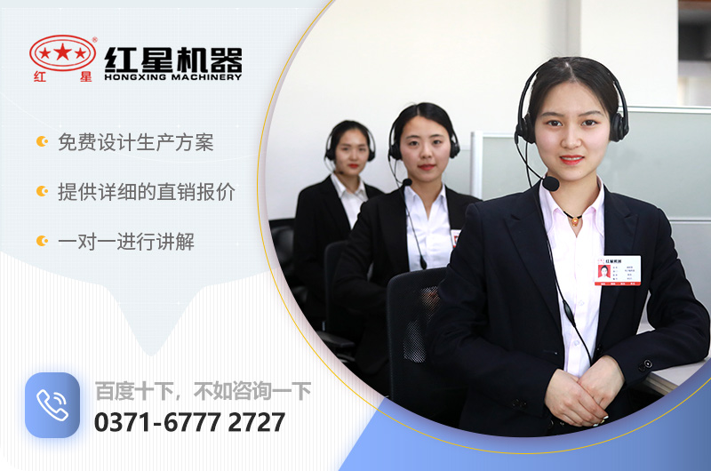 紅星制砂機廠家售后服務 紅星制砂機廠家售后服務