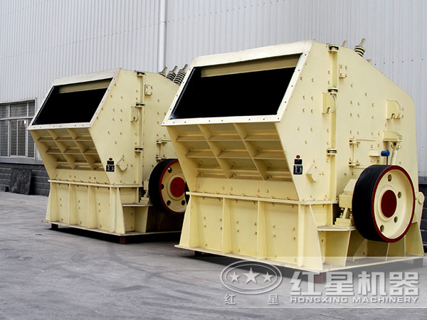 反擊式破碎機 反擊式破碎機