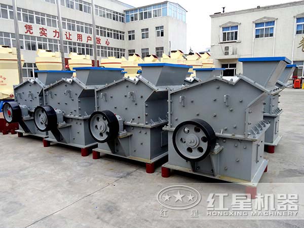 紅星牌細(xì)碎機(jī) 紅星牌細(xì)碎機(jī)